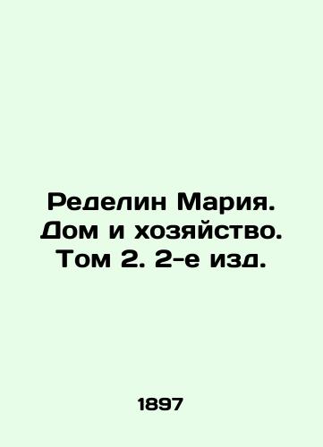 Redelin Mariya. Dom i khozyaystvo. Tom 2. 2-e izd./Redelyn Maria. House and Household. Volume 2, 2nd ed. In Russian (ask us if in doubt). - landofmagazines.com