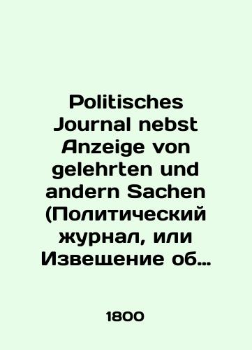 Politisches Journal nebst Anzeige von gelehrten und andern Sachen (Politicheskiy zhurnal, ili Izveshchenie ob uchenykh i drugikh veshchakh). 1800. T. 2./Politisches Journal nebst Anzeige von gelehrten und anderSachen. 1800, Vol. 2. In Russian (ask us if in doubt) - landofmagazines.com