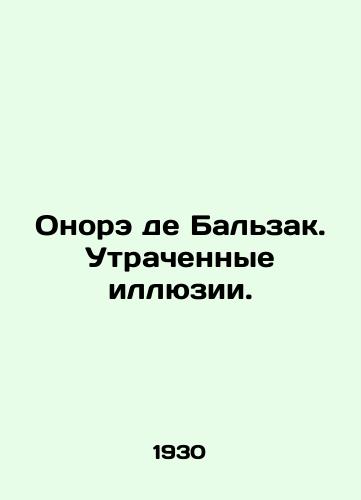 Onore de Balzak. Utrachennye illyuzii./Honore de Balzac. Lost Illusions. In Russian (ask us if in doubt) - landofmagazines.com