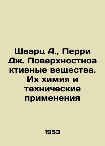 Shvarts A., Perri Dzh. Poverkhnostnoaktivnye veshchestva. Ikh khimiya i tekhnicheskie primeneniya/Schwartz A., Perry J. Surface Active Substances: Their Chemistry and Technical Applications In Russian (ask us if in doubt). - landofmagazines.com