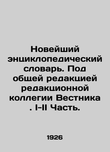 Noveyshiy entsiklopedicheskiy slovar. Pod obshchey redaktsiey redaktsionnoy kollegii Vestnika. I-II Chast./The newest encyclopedic dictionary. Under the general editorial board of Vestnik I-II Part. In Russian (ask us if in doubt) - landofmagazines.com