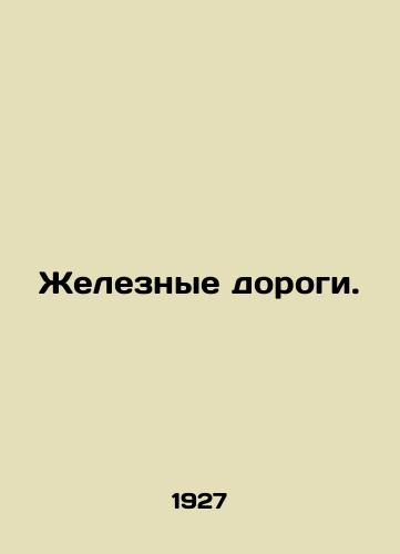 Zheleznye dorogi./Railways. In Russian (ask us if in doubt). - landofmagazines.com