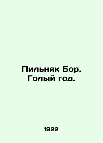 Pilnyak Bor. Golyy god./Pilnyak Bor. Naked year. In Russian (ask us if in doubt) - landofmagazines.com