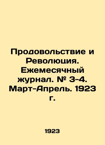 Prodovolstvie i Revolyutsiya. Ezhemesyachnyy zhurnal. # 3-4. Mart-Aprel. 1923 g./Food and the Revolution. Monthly Journal. # 3-4. March-April. 1923. In Russian (ask us if in doubt) - landofmagazines.com