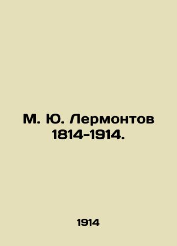 M. Yu. Lermontov 1814-1914./M. Yu. Lermontov 1814-1914. In Russian (ask us if in doubt) - landofmagazines.com