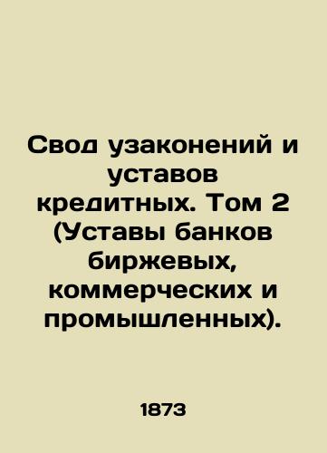 Svod uzakoneniy i ustavov kreditnykh. Tom 2 (Ustavy bankov birzhevykh, kommercheskikh i promyshlennykh)./Code of Laws and Articles of Association of Credit Banks. Volume 2 (Articles of Association of Exchange, Commercial, and Industrial Banks). In Russian (ask us if in doubt) - landofmagazines.com