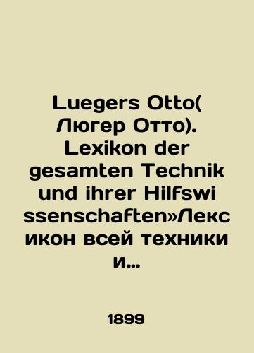Luegers Otto( Lyuger Otto). Lexikon der gesamten Technik und ihrer Hilfswissenschaften»Leksikon vsey tekhniki i ee vspomogatelnykh nauk« V 7 tomakh. Tekhnicheskaya entsiklopediya/Luegers Otto. Lexikon der gesamten Technik und ihrer Hilfswissenschaften: The Lexicon of All Technology and its Assistive Sciences. In 7 Volumes In Russian (ask us if in doubt). - landofmagazines.com