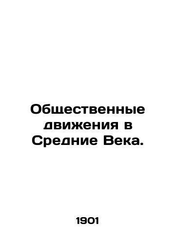 Obshchestvennye dvizheniya v Srednie Veka./Social Movements in the Middle Ages. In Russian (ask us if in doubt). - landofmagazines.com