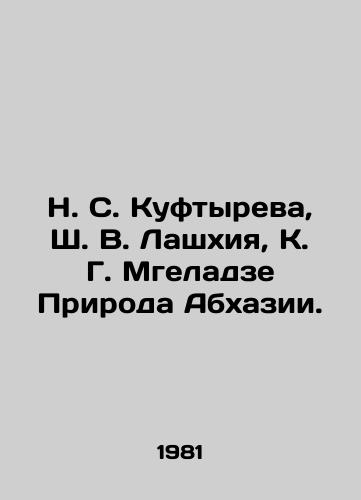 N. S. Kuftyreva, Sh. V. Lashkhiya, K. G. Mgeladze Priroda Abkhazii./N. S. Kuftyreva, Sh. V. Lashkhiya, K. G. Mgeladze Nature of Abkhazia. In Russian (ask us if in doubt) - landofmagazines.com