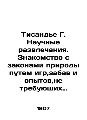 Tisande G. Nauchnye razvlecheniya. Znakomstvo s zakonami prirody putem igr,zabav i opytov,ne trebuyushchikh spetsialnykh priborov./Thisandie G. Scientific entertainment. Exploring the laws of nature through games, amusements, and experiments that do not require special devices. In Russian (ask us if in doubt) - landofmagazines.com