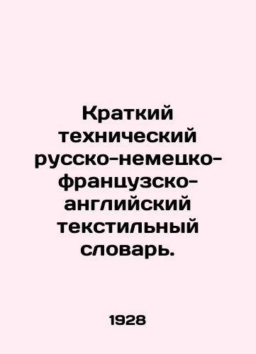 Kratkiy tekhnicheskiy russko-nemetsko-frantsuzsko-angliyskiy tekstilnyy slovar./Short Technical Russian-German-French-English Textile Dictionary. In Russian (ask us if in doubt). - landofmagazines.com