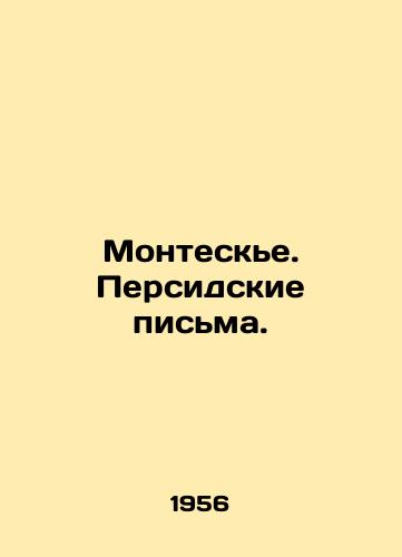 Monteske. Persidskie pisma./Montesquieu. Persian letters. In Russian (ask us if in doubt) - landofmagazines.com