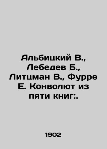 Albitskiy V., Lebedev B., Littsman V., Furre E. Konvolyut iz pyati knig:./Albitsky V., Lebedev B., Litzman V., Furre E. Convolute from five books:. In Russian (ask us if in doubt) - landofmagazines.com