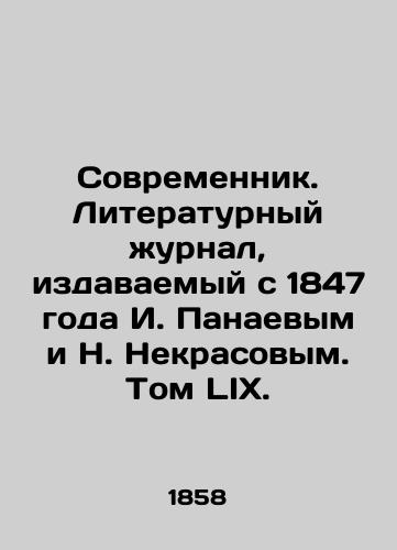 Sovremennik. Literaturnyy zhurnal, izdavaemyy s 1847 goda I. Panaevym i N. Nekrasovym. Tom LIX./Sovremennik. Literary magazine published since 1847 by I. Panaev and N. Nekrasov. Volume LIX. In Russian (ask us if in doubt). - landofmagazines.com