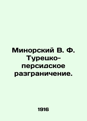 Minorskiy V. F. Turetsko-persidskoe razgranichenie./Minorsky V. F. The Turkish-Persian Delimitation. In Russian (ask us if in doubt). - landofmagazines.com