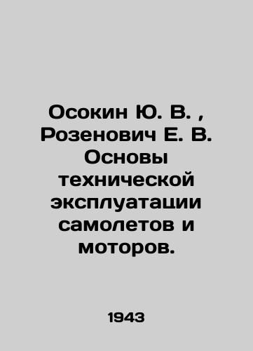 Osokin Yu.V.,  Rozenovich E.V. Osnovy tekhnicheskoy ekspluatatsii samoletov i motorov./Yu.V. Osokin, E.V. Rozenovich Fundamentals of technical operation of airplanes and engines. In Russian (ask us if in doubt). - landofmagazines.com