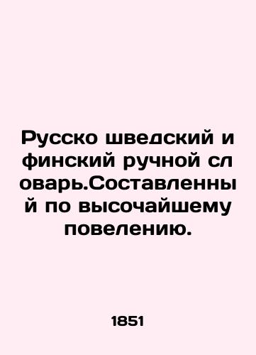 Russko shvedskiy i finskiy ruchnoy slovar.Sostavlennyy po vysochayshemu poveleniyu./Russian Swedish and Finnish manual dictionary. Compiled according to the highest order. In Russian (ask us if in doubt) - landofmagazines.com