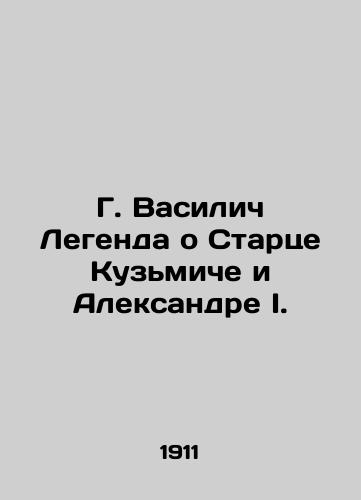 G. Vasilich Legenda o Startse Kuzmiche i Aleksandre I./G. Vasilich The Legend of Starz Kuzmich and Aleksandr I. In Russian (ask us if in doubt) - landofmagazines.com