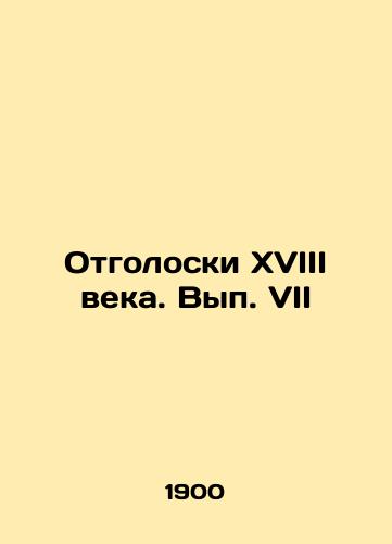 Otgoloski XVIII veka. Vyp. VII/Echoes of the 18th century. Volume VII In Russian (ask us if in doubt). - landofmagazines.com