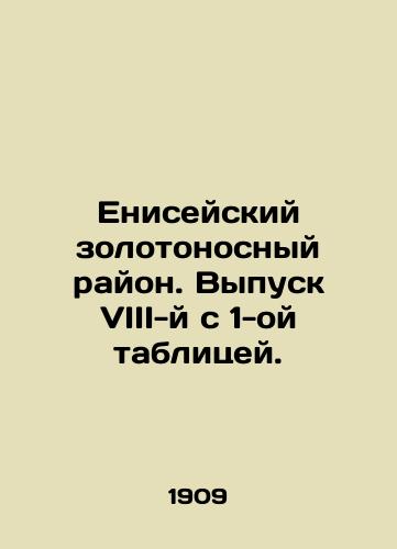 Eniseyskiy zolotonosnyy rayon. Vypusk VIII-y s 1-oy tablitsey./Yenisei gold-bearing area. Issue VIII with 1st table. In Russian (ask us if in doubt) - landofmagazines.com