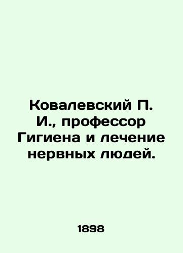 Kovalevskiy P. I., professor Gigiena i lechenie nervnykh lyudey./Kovalevsky P. I., Professor of Hygiene and Treatment of Nervous People. In Russian (ask us if in doubt) - landofmagazines.com