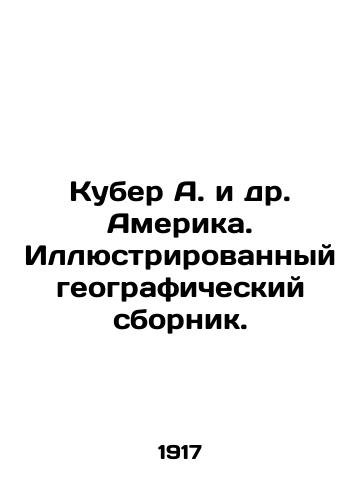 Kuber A. i dr. Amerika. Illyustrirovannyy geograficheskiy sbornik./Kuber A. et al. America. Illustrated geographic compendium. In Russian (ask us if in doubt) - landofmagazines.com