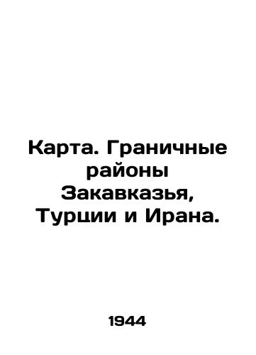 Karta. Granichnye rayony Zakavkazya, Turtsii i Irana./Map. Border regions of Transcaucasia, Turkey and Iran. In Russian (ask us if in doubt) - landofmagazines.com