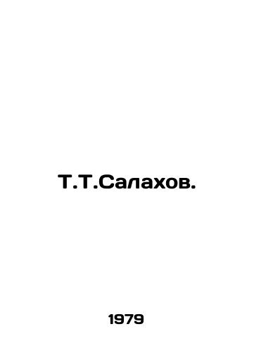T.T.Salakhov./T.T. Salakhov. In Russian (ask us if in doubt). - landofmagazines.com