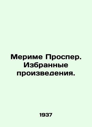 Merime Prosper. Izbrannye proizvedeniya./Merime Prosper. Selected works. In Russian (ask us if in doubt) - landofmagazines.com