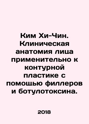 Kim Khi-Chin. Klinicheskaya anatomiya litsa primenitelno k konturnoy plastike s pomoshchyu fillerov i botulotoksina./Kim Hee-jin. Clinical facial anatomy for contouring with filler and botulinum toxin. In Russian (ask us if in doubt) - landofmagazines.com