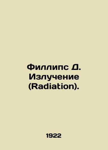 Fillips D. Izluchenie (Radiation)./Phillips D. Radiation. In Russian (ask us if in doubt) - landofmagazines.com