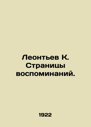 Leontev K. Stranitsy vospominaniy./Leontyev K. Pages of Memory. In Russian (ask us if in doubt). - landofmagazines.com