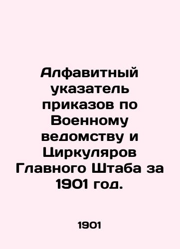 Alfavitnyy ukazatel prikazov po Voennomu vedomstvu i Tsirkulyarov Glavnogo Shtaba za 1901 god./Alphabetical Index of Military Orders and General Staff Circulars for 1901. In Russian (ask us if in doubt). - landofmagazines.com