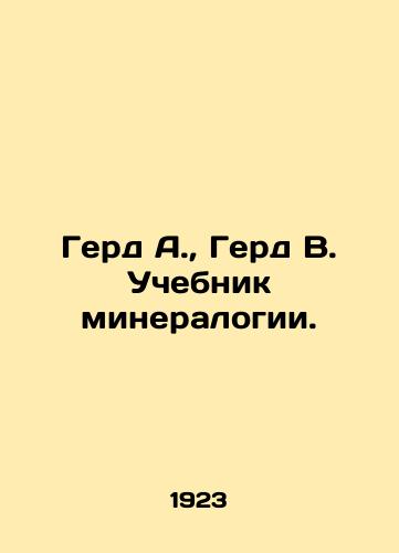 Gerd A., Gerd V. Uchebnik mineralogii./Gerd A., Gerd V. Textbook of Mineralogy. In Russian (ask us if in doubt). - landofmagazines.com