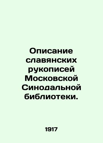 Opisanie slavyanskikh rukopisey Moskovskoy Sinodalnoy biblioteki./Description of Slavic manuscripts of the Moscow Synodal Library. In Russian (ask us if in doubt) - landofmagazines.com