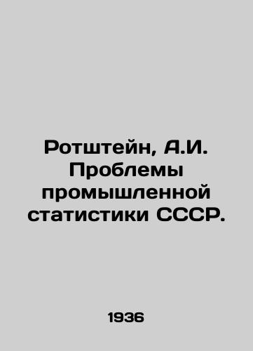 Rotshteyn, A.I. Problemy promyshlennoy statistiki SSSR./Rothstein, A.I. Problems of industrial statistics of the USSR. In Russian (ask us if in doubt) - landofmagazines.com