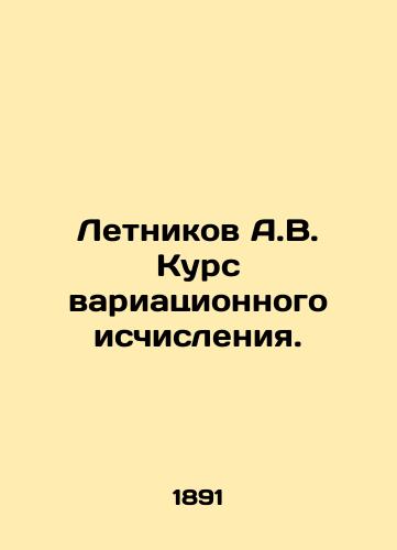 Letnikov A.V. Kurs variatsionnogo ischisleniya./Letnikov A.V. Course of variation calculus. In Russian (ask us if in doubt) - landofmagazines.com