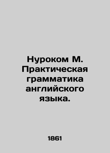Nurokom M. Prakticheskaya grammatika angliyskogo yazyka./A lesson in M. Practical grammar of the English language. In Russian (ask us if in doubt) - landofmagazines.com