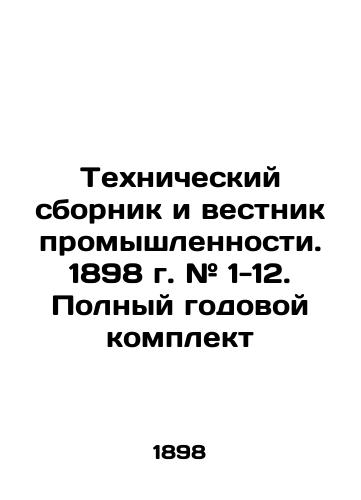 Tekhnicheskiy sbornik i vestnik promyshlennosti. 1898 g. # 1-12. Polnyy godovoy komplekt/Technical Digest and Bulletin of Industry. 1898. # 1-12. Complete annual set In Russian (ask us if in doubt) - landofmagazines.com