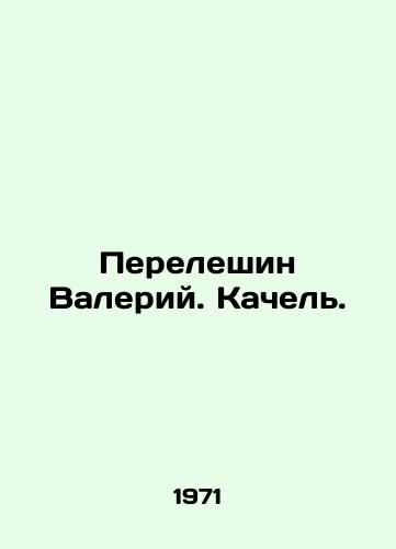 Pereleshin Valeriy. Kachel./Valery Pereleshin. Kachel. In Russian (ask us if in doubt) - landofmagazines.com