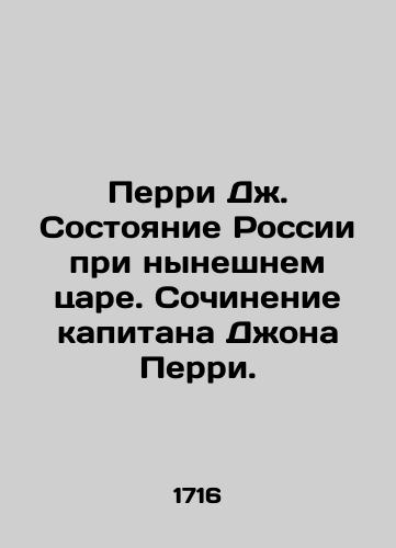 Perri Dzh. Sostoyanie Rossii pri nyneshnem tsare. Sochinenie kapitana Dzhona Perri./Perry J. The State of Russia under the Present Tsar. Writing by Captain John Perry. In Russian (ask us if in doubt). - landofmagazines.com