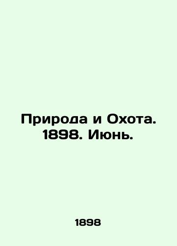 Priroda i Okhota. 1898. Iyun./Nature and Hunting. 1898. June. In Russian (ask us if in doubt) - landofmagazines.com