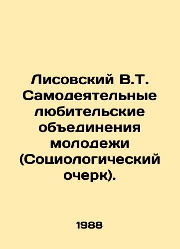 Lisovskiy V.T. Samodeyatelnye lyubitelskie obedineniya molodezhi (Sotsiologicheskiy ocherk)./Lisovsky V.T. amateur associations of young people (Sociological essay). In Russian (ask us if in doubt) - landofmagazines.com