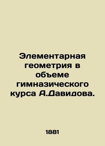 Elementarnaya geometriya v obeme gimnazicheskogo kursa A.Davidova./Elementary geometry in the volume of A.Davidov's high school course. In Russian (ask us if in doubt). - landofmagazines.com