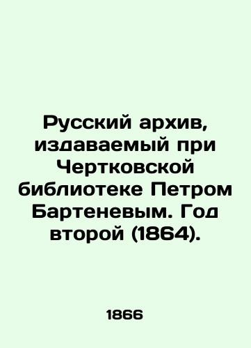 Russkiy arkhiv, izdavaemyy pri Chertkovskoy biblioteke Petrom Bartenevym. God vtoroy (1864)./The Russian Archive, published at Chertkovsky Library by Peter Bartenev. Year Two (1864). In Russian (ask us if in doubt) - landofmagazines.com