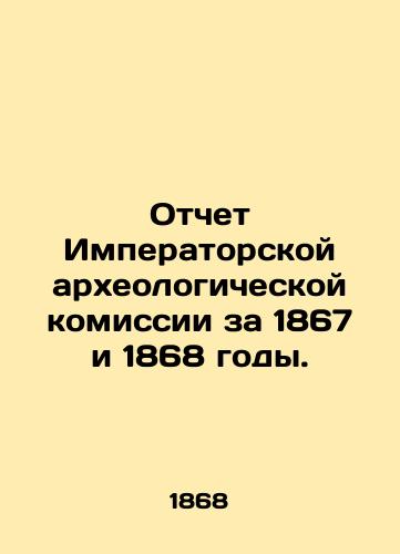 Otchet Imperatorskoy arkheologicheskoy komissii za 1867 i 1868 gody./Report of the Imperial Archaeological Commission for 1867 and 1868. In Russian (ask us if in doubt). - landofmagazines.com