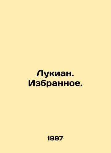 Lukian. Izbrannoe./Lukian. The Favorites. In Russian (ask us if in doubt) - landofmagazines.com