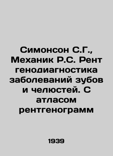 Simonson S.G., Mekhanik R.S. Rentgenodiagnostika zabolevaniy zubov i chelyustey. S atlasom rentgenogramm/Simonson S.G., Mechanic R.S. Radiodiagnostics of Dental and Jaws Diseases. With an Atlas of Radiograms In Russian (ask us if in doubt) - landofmagazines.com