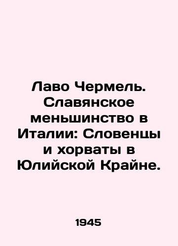 Lavo Chermel. Slavyanskoe menshinstvo v Italii: Sloventsy i khorvaty v Yuliyskoy Krayne./Lavo Cermel. Slavic Minority in Italy: Slovenes and Croats in Yulia Krajina. In Russian (ask us if in doubt) - landofmagazines.com