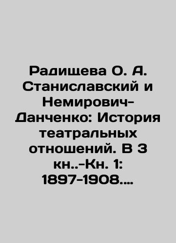 Radishcheva O. A. Stanislavskiy i Nemirovich-Danchenko: Istoriya teatralnykh otnosheniy. V 3 kn.-Kn. 1: 1897-1908. (1997 g.-464 s./Radishcheva O. A. Stanislavsky and Nemirovich-Danchenko: The History of Theatrical Relations. In Book 3, Book 1: 1897-1908. (1997, 464 p. In Russian (ask us if in doubt). - landofmagazines.com